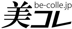 美コレ – ビューティコレクション –